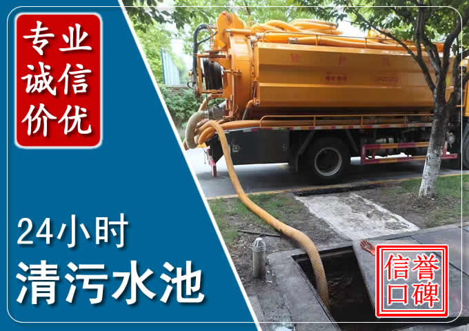 东城街道化粪池清掏时人工与自动化哪个更好?清掏时有哪些要求?